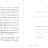 Minor Histories - Image 4